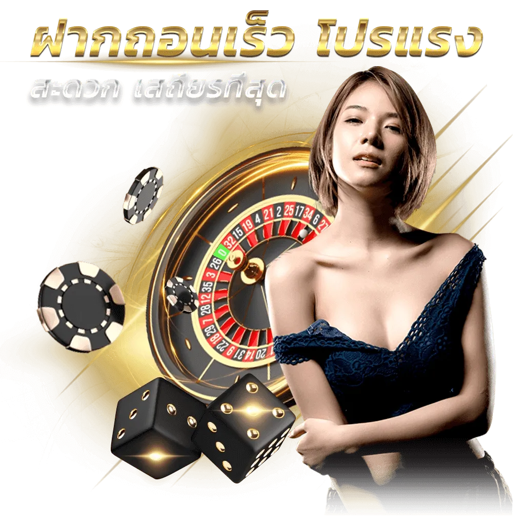 ยักษ์888 โค้ดเครดิตฟรี