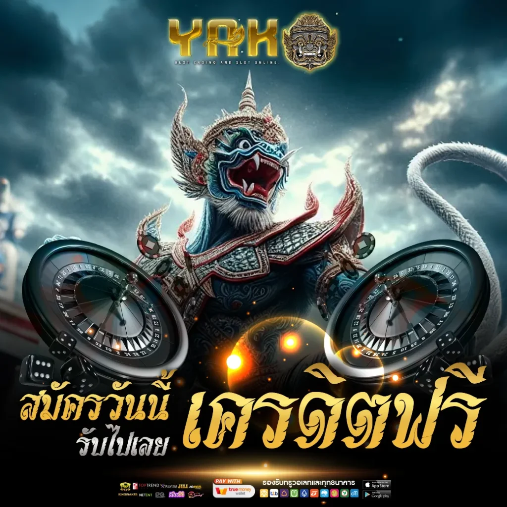 yak casino online